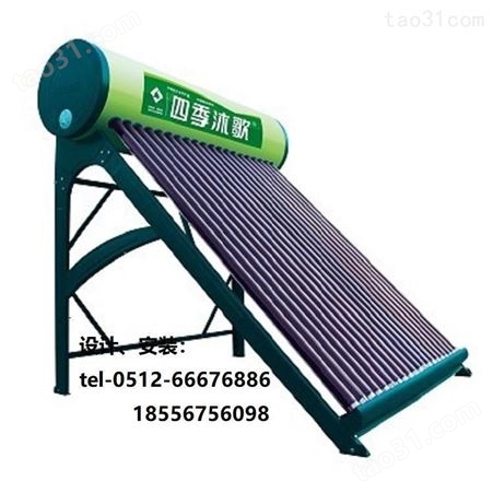 吴江区太阳能空气源 苏州太阳能热水系统