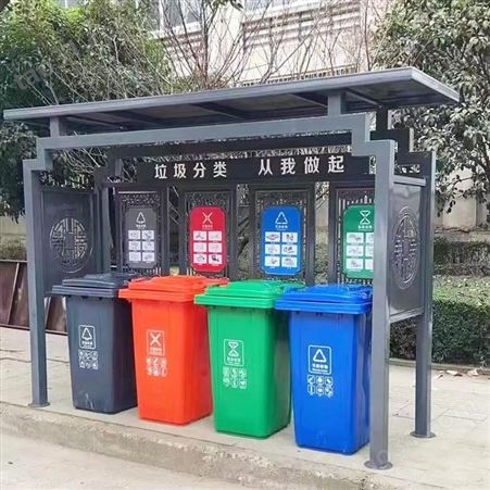 太原四分类垃圾桶垃圾分类亭户外回收分类站厂家报价
