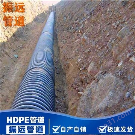 HDPE给水双壁波纹管 HDPE波纹管DN500mm厂家-振远