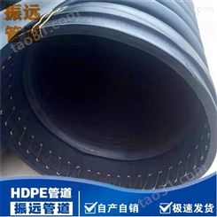HDPE排污管 HDPE钢带增强螺旋管DN200mm厂家-振远