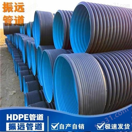 克拉管 HDPE钢带增强螺旋管DN600mm厂家-振远