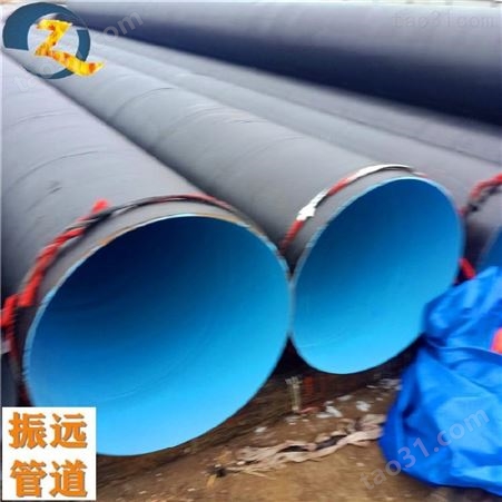 1020水泥砂浆防腐钢管 DN300 IPN8710供水管道 生产厂家-振远
