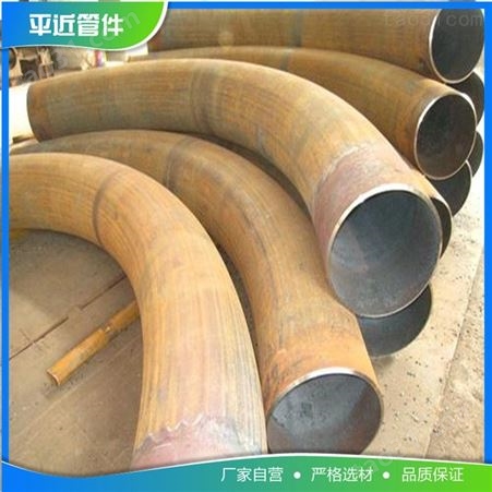 焊接不锈钢管件  N08926高温合金  抗腐蚀进口国产品牌