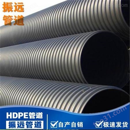克拉管 HDPE钢带增强螺旋管DN600mm厂家-振远