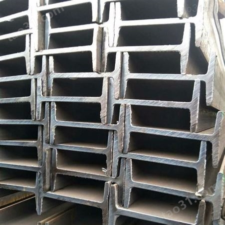 工字钢批发 q235工字钢 碳钢防滑 长假长期批发