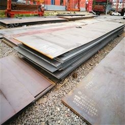 泰安钢板长期销售 14mm钢板工厂销售 中翔钢板售后方便