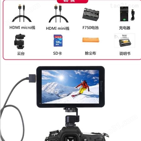 百视悦R6 UHB高亮户外单反摄影摄像相机5寸4K导演液晶监视器批发