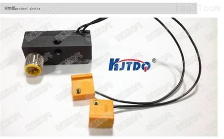电感式接近开关 KJTDQ/凯基特 替代NI2-Q9.5-AP6-0.15-FS4.4X3/S304