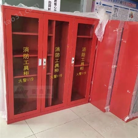 浙江消防装备柜 浙江消防装备柜 厂家推荐消防装备柜