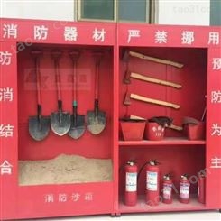 深圳工地消防柜 公明安检消防柜
