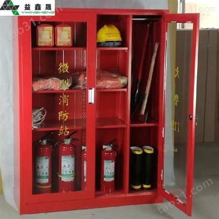 社区消防柜 深圳社区消防柜