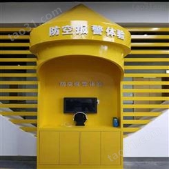 百世易控北京市学校用自动播放防空警报试听厂家价格