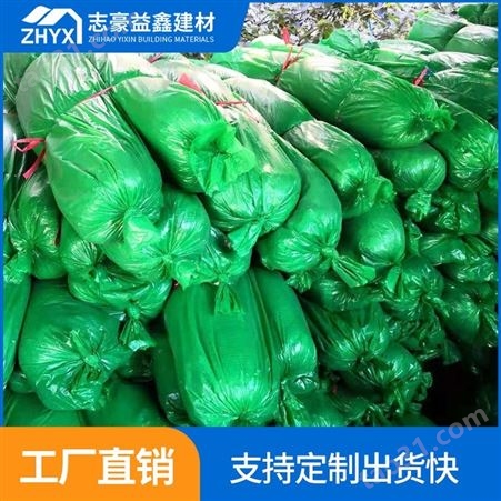 深圳环保绿色盖土网生产订做_盖土网厂商供应_志豪益鑫