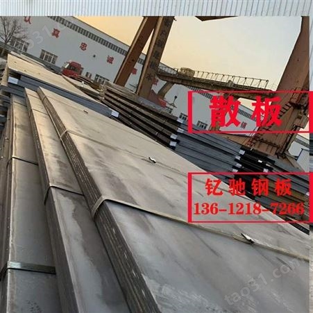 NM500钢板耐磨板 耐磨钢板 矿山设备用500耐磨板切割--天津钇驰批发