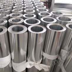 铝板的价格-1060铝板的价格走势 钇驰 0.8铝板价格 天津山东铝板价格
