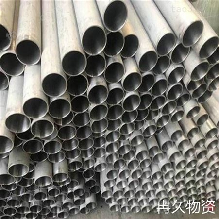 重庆不锈钢管供应 冉久物资批发不锈钢管 各种型号齐全
