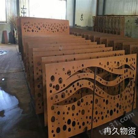 q235nh耐候钢板 冉久物资 重庆耐候钢板 厂家定制