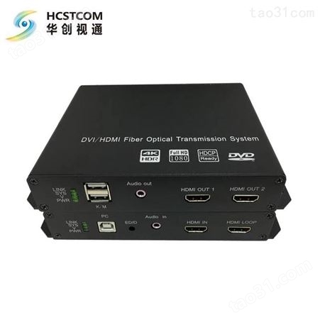 华创视通 HC3711 VGA光端机 4路VGA光端机 8路vga光端机 带音频232数据 USB键盘鼠标 1080P