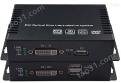 华创视通HC3611 DVI光端机 4路dvi光端机 8路dvi光端机  数字4K dvi光端机 10年出口品牌