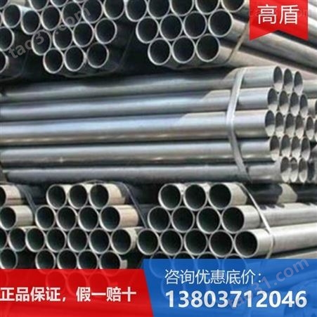 郑州高盾不锈钢304不锈钢焊管现货批发厂家定制