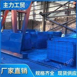 贵州黔东南钢模板  桥梁钢模板