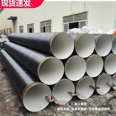 广东螺旋焊管 生产D219-2820焊接钢管 价格实惠