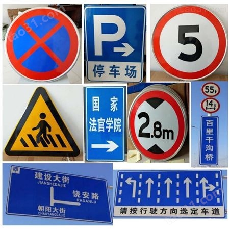 公路指示牌太原古交道路交通标志标牌标志牌批发