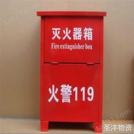 重庆消防箱批发 圣沣物资 消防箱厂家供应