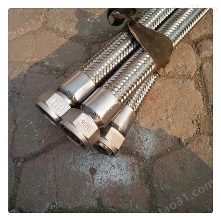 焜烨供应 耐温金属软管 焊接金属波纹管 喷淋金属软管