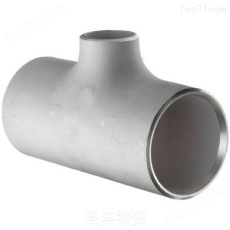 重庆不锈钢管件批发销售 管件 可配送 圣沣物资