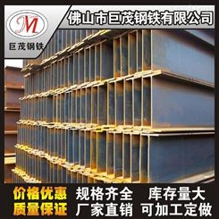 H型钢生产厂家 巨茂钢铁 Q235H型钢保质保量 