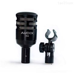 Audix动圈乐器话筒/鼓麦D6 有线话筒 无线话筒 电子话筒 专业话筒 可拆卸式话筒