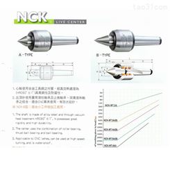 中国台湾丽勋LI-HSUN高性能重负荷回转顶针 重车削车床顶针 NCK-MT2A NCK-MT3A