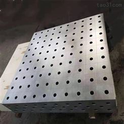 钢格板平台 对插钢格板 拼接格栅板 春天机床