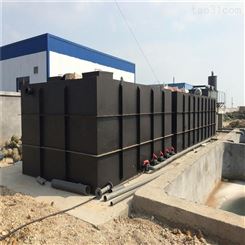 养殖专用污水处理设备 MBR膜一体式污水处理设备  万锦定制