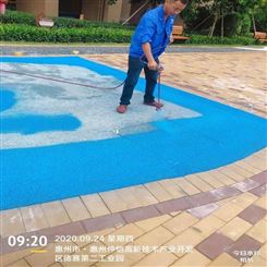 广州地石丽 优质透水混凝土面层罩面剂生产厂家