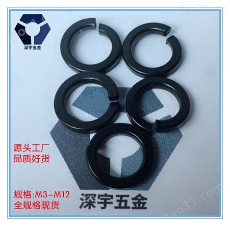 广东黑色不锈钢弹簧垫生产厂家 耐腐蚀达克罗 