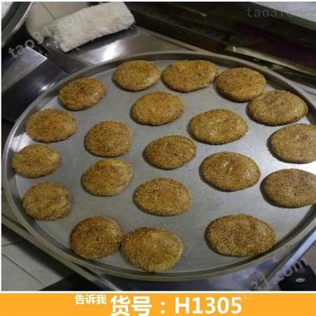 商用千层饼机 单面电饼铛 电饼铛葱油饼