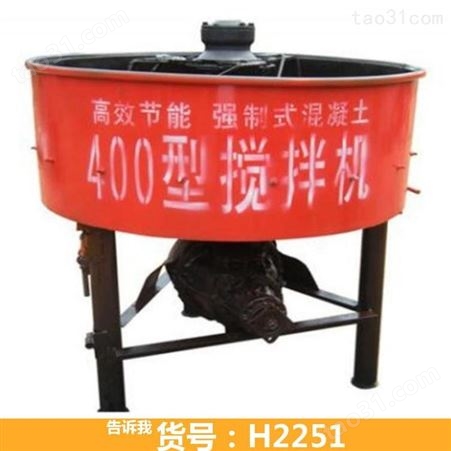 钜都平口搅拌机JW400搅拌机 混凝土储料搅拌机 立式砂浆机