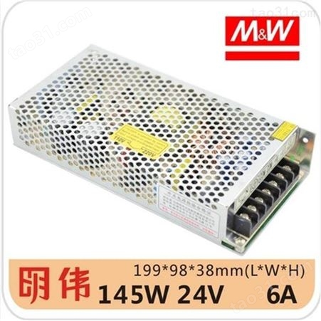 中国台湾明纬开关电源ELG-100-200-240/24V36V48V3Y可调光LED驱动照明