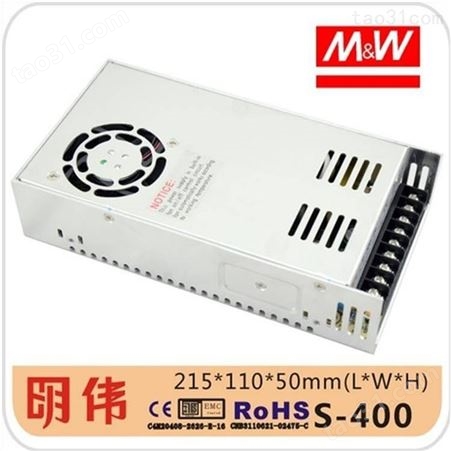中国台湾明纬开关电源ELG-100-200-240/24V36V48V3Y可调光LED驱动照明