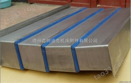 上海机床导轨钢板护罩销售厂家