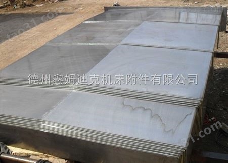 中国台湾欧马机床伸缩护板