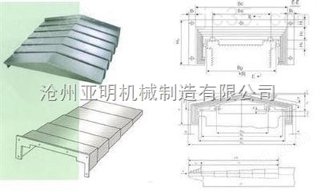 亚明专业生产数控机床伸缩式钢板防护罩