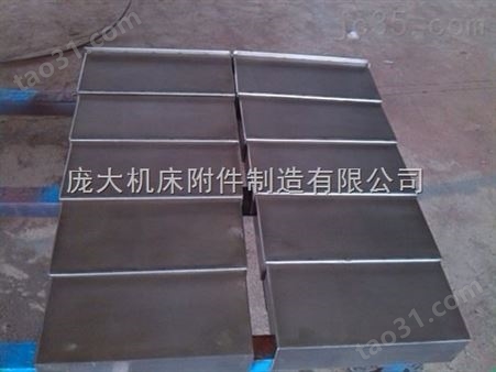 宁波杭州加工中心导轨防护罩 不锈钢板防护罩实地测量安装