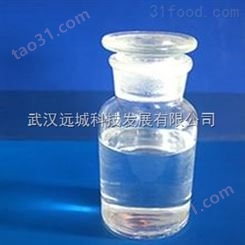 冰乙酸（冰醋酸） CAS号64-19-7优质厂家