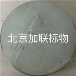 瑞士铝业-AL 124/04光谱标样，8077牌号AL进口标准物质