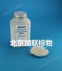 美国ALPHA公司-AR615炉试剂 Furnace Reagent，501-609