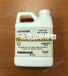 美国力可LECO-502-174-HAZ 碱石棉，二氧化碳吸收剂