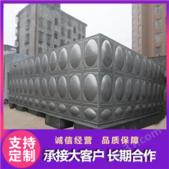 白钢蓄组合式水池 SUS304储水罐生产 专业厂家